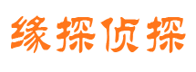 宏伟外遇出轨调查取证